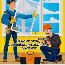 Window repair